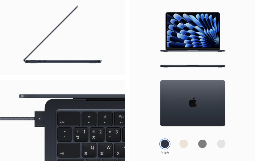 MacBook 精美的設計